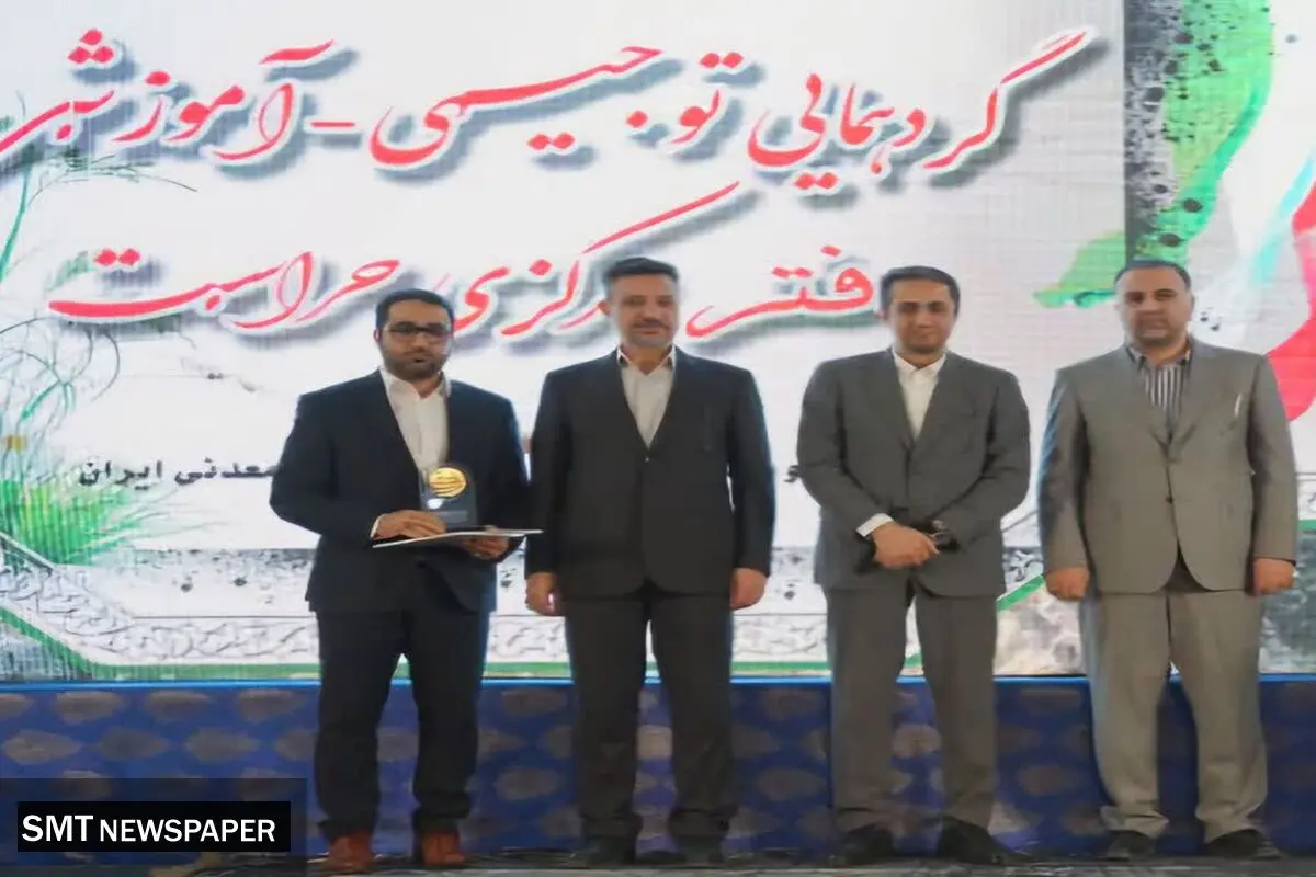حراست ایمپاسکو به عنوان حراست برتر انتخاب شد