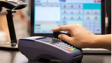 اعلام آستانه های جدید نقل و انتقال در شبکه بانکی / تراکنش خرید کارتی اشخاص افزایش یافت