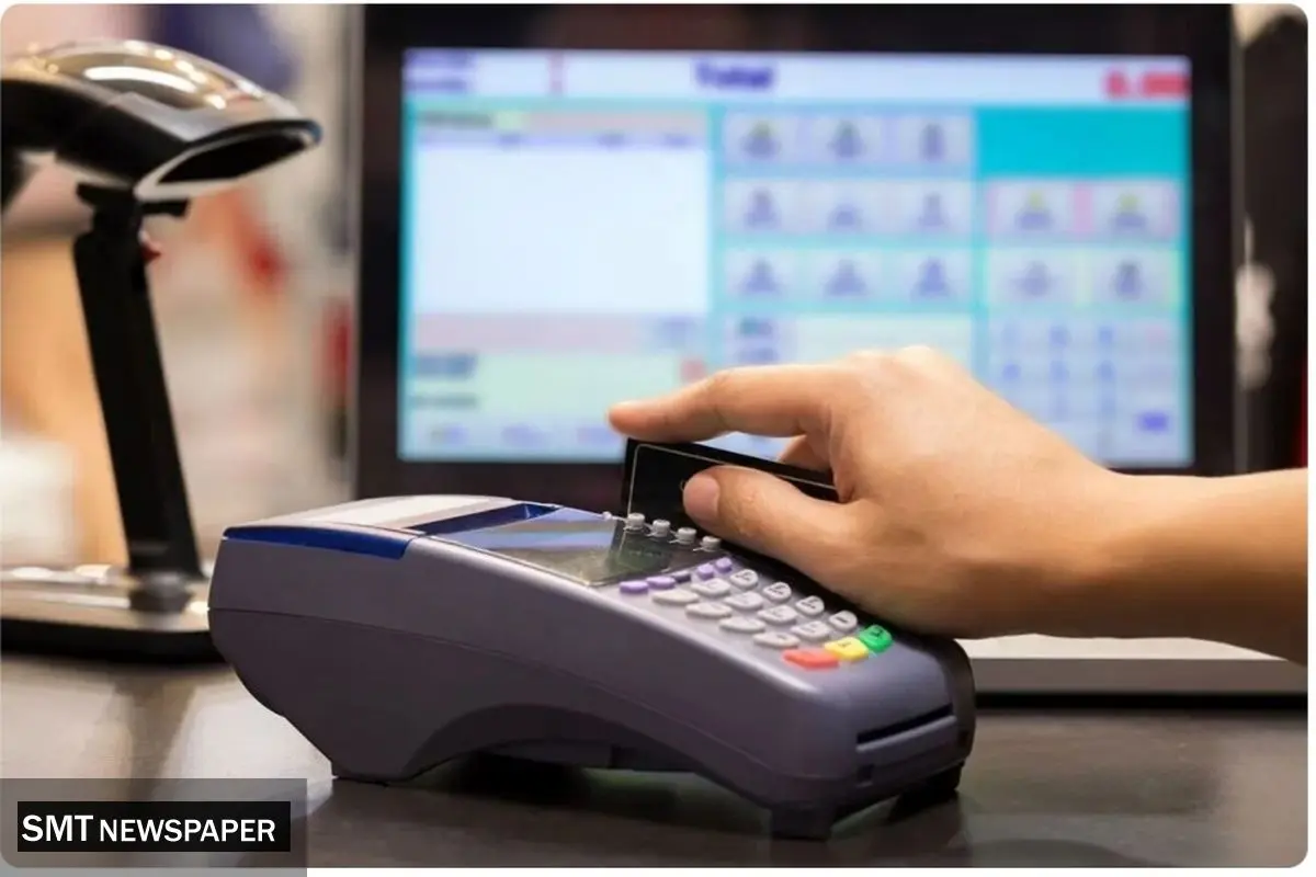 اعلام آستانه های جدید نقل و انتقال در شبکه بانکی / تراکنش خرید کارتی اشخاص افزایش یافت