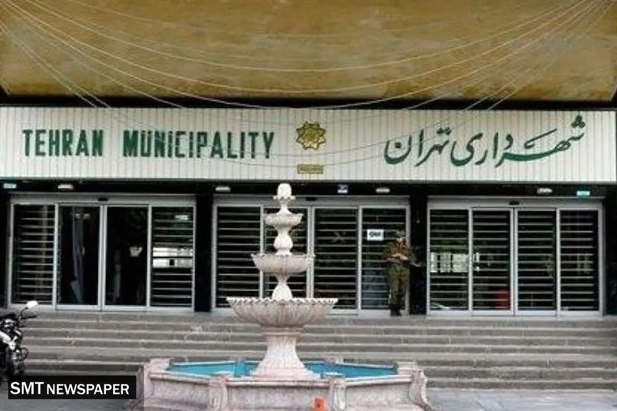 درآمد شهرداری تهران به چه بخش‌های اختصاص یافته است؟