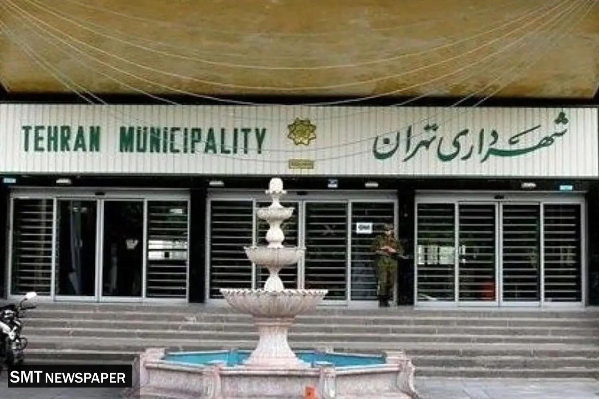 درآمد شهرداری تهران به چه بخش‌های اختصاص یافته است؟