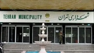درآمد شهرداری تهران به چه بخش‌های اختصاص یافته است؟