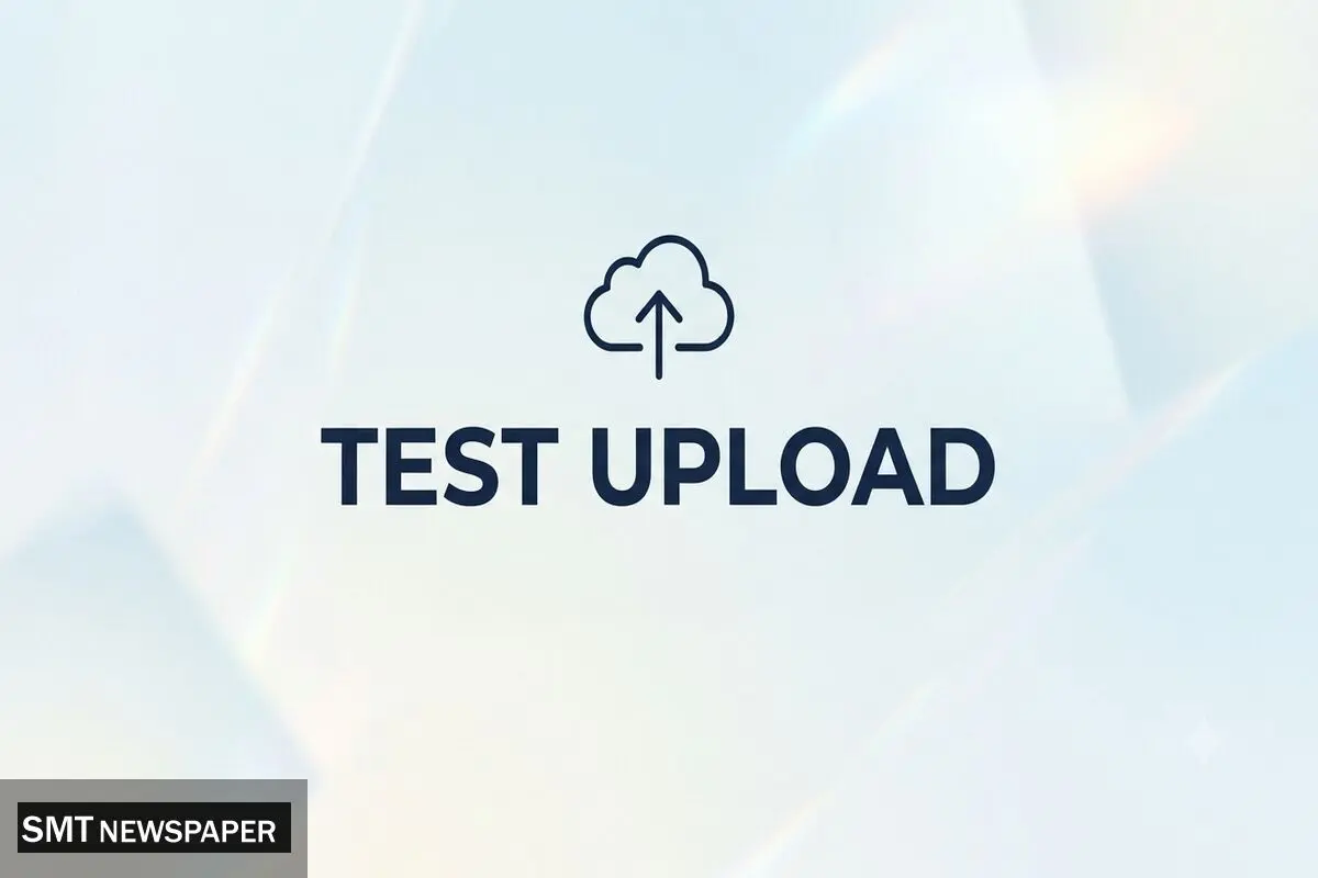 تست