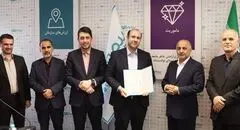 عبور «بیمه دی» از مرز ۱۰۰ همت فروش