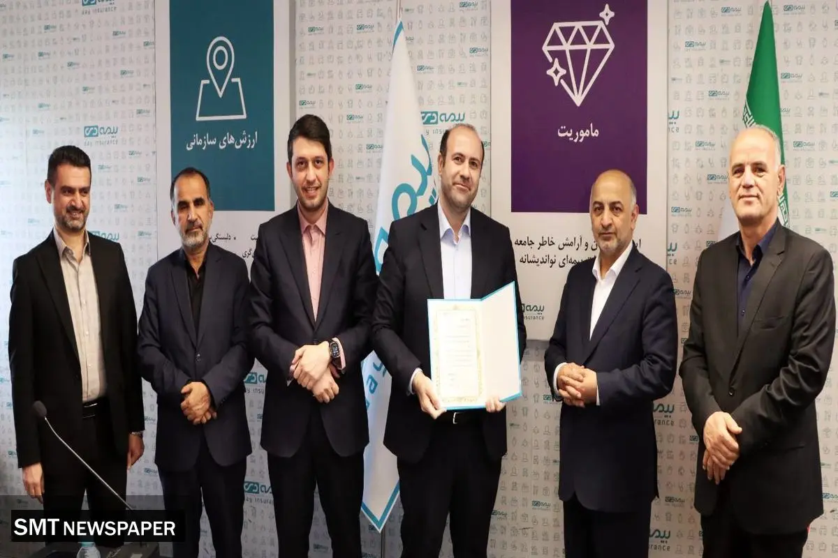 عبور «بیمه دی» از مرز ۱۰۰ همت فروش