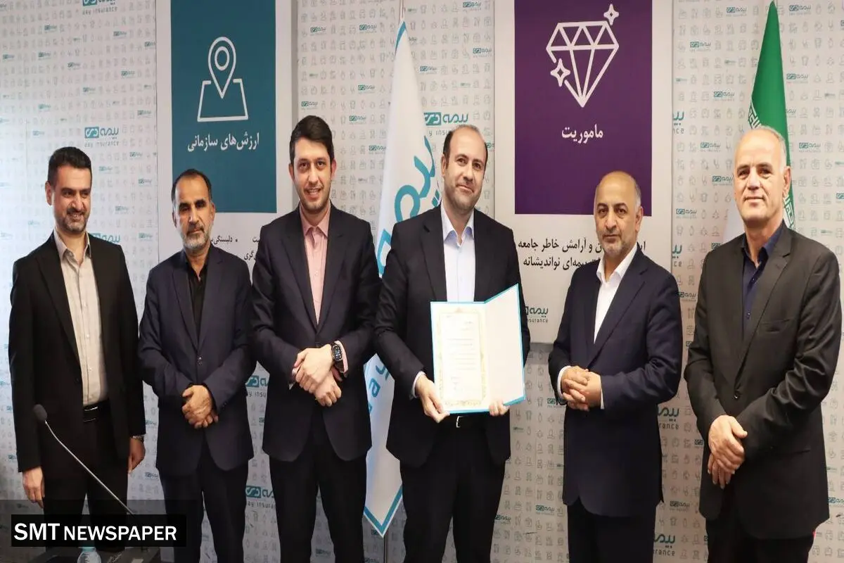 عبور «بیمه دی» از مرز ۱۰۰ همت فروش