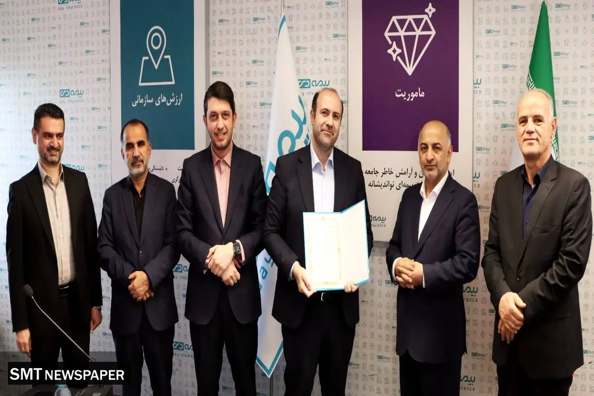 عبور «بیمه دی» از مرز ۱۰۰ همت فروش