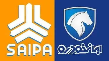 لیست قیمت انواع خودرو امروز سه شنبه ۱۸ شهریور ۱۴۰۴