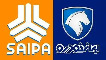 لیست قیمت انواع خودرو امروز سه شنبه ۱۸ شهریور ۱۴۰۴