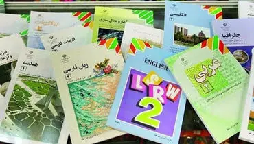 کتاب‌های درسی به مدارس رسید