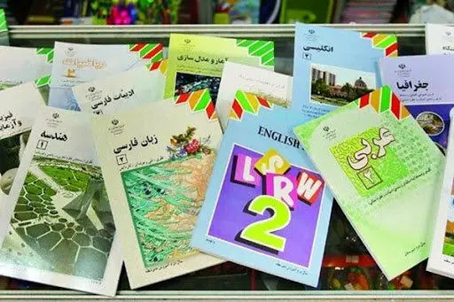کتاب‌های درسی به مدارس رسید