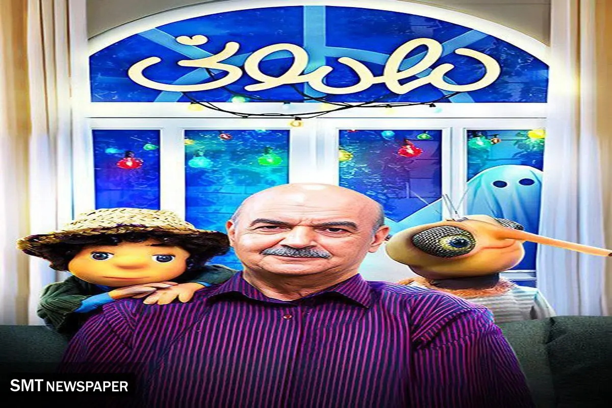 بازگشت «مهمونی» ایرج طهماسب در نوروز ۱۴۰۴