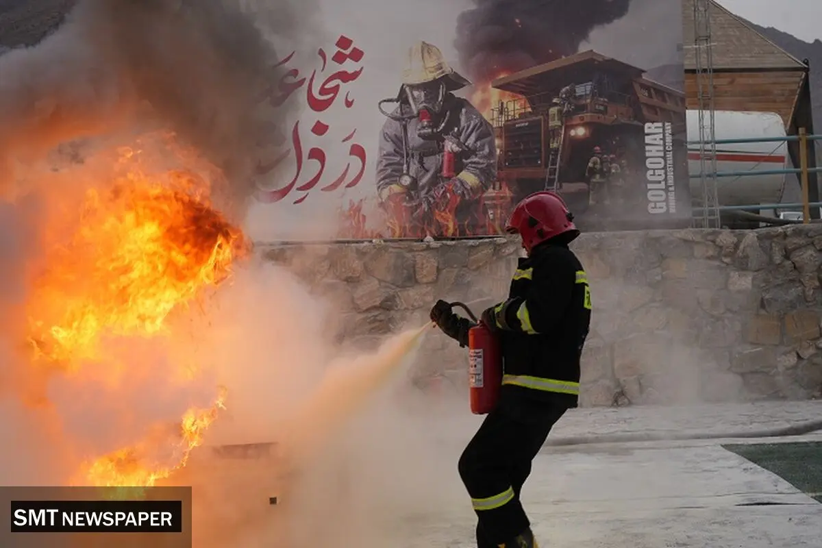 رقابت ۲۰۰ آتش‌نشان و امدادگر در نوزدهمین المپیاد معادن و صنایع معدنی ایمپاسکو
