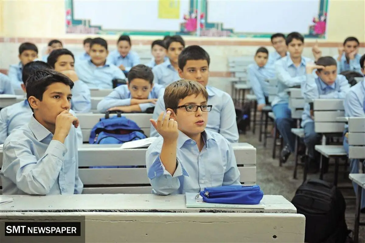 آغاز سال تحصیلی با همان ساعت همیشگی