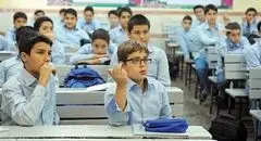 آغاز سال تحصیلی با همان ساعت همیشگی