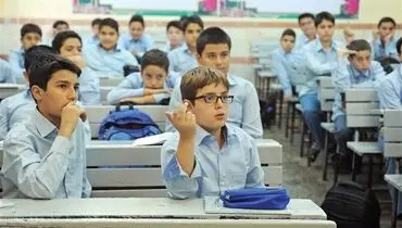 آغاز سال تحصیلی با همان ساعت همیشگی