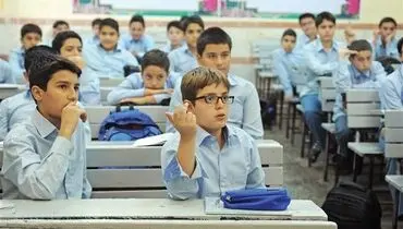 آغاز سال تحصیلی با همان ساعت همیشگی
