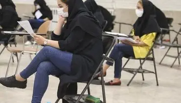  نتایج نهایی کنکور ۱۴۰۳ را در این سایت مشاهده کنید