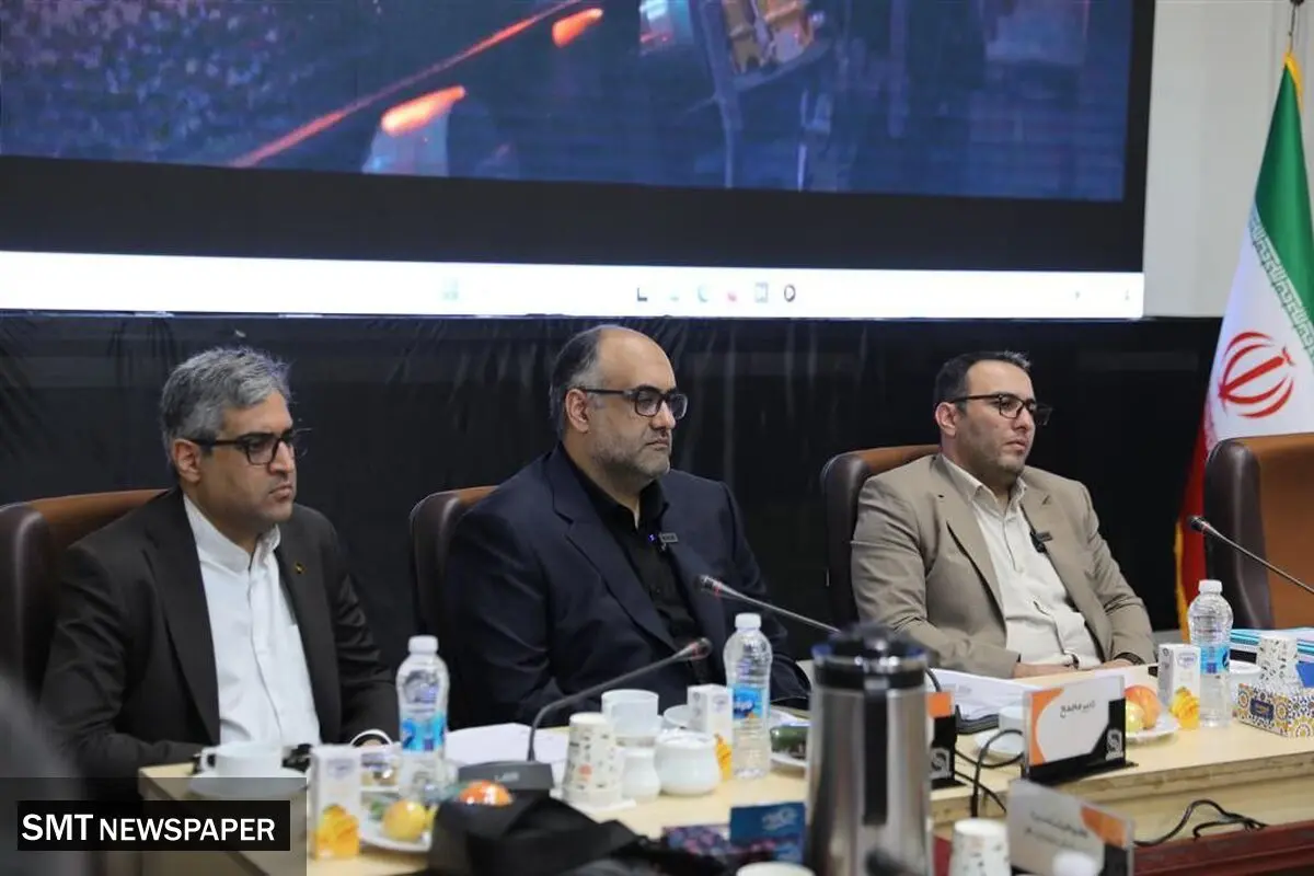 تقسیم سود ۴۵ درصدی برای سهامداران شرکت سنگ آهن مرکزی ایران