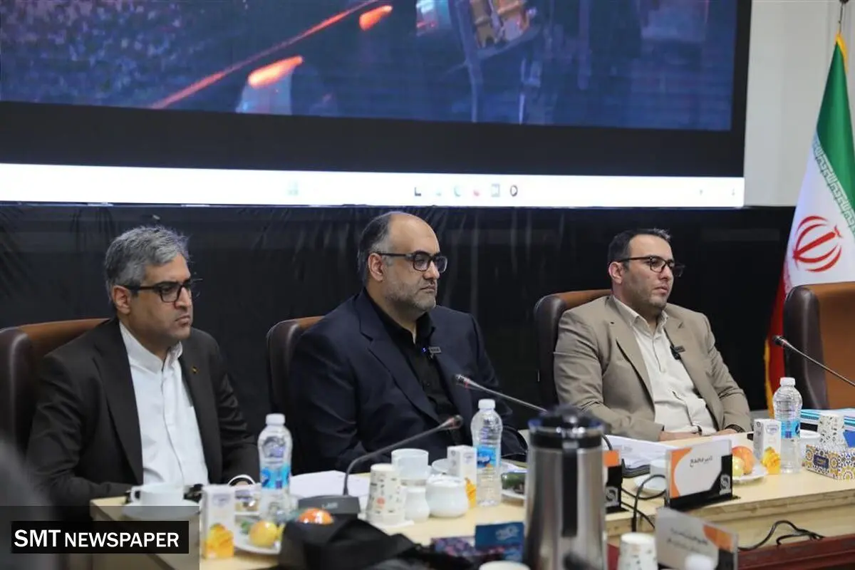 تقسیم سود ۴۵ درصدی برای سهامداران شرکت سنگ آهن مرکزی ایران