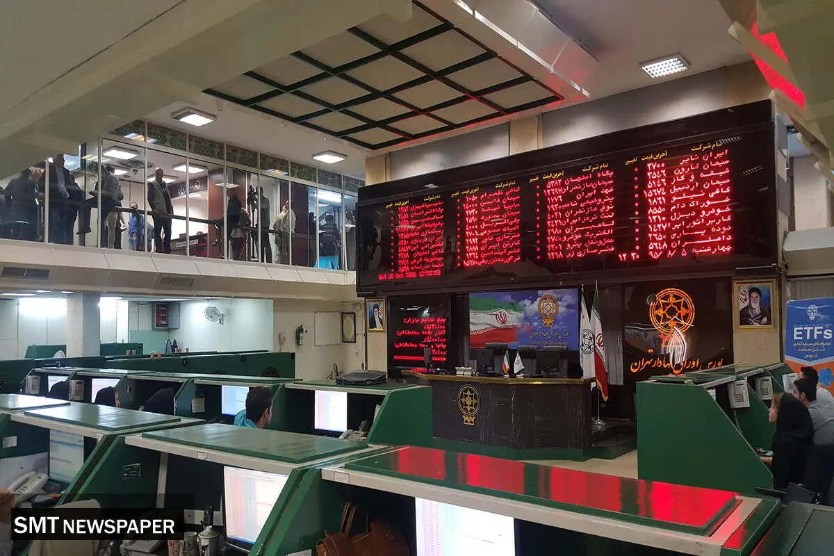  بورس درگیر اخبار سیاسی جهان