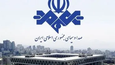 فوری /حمله اسرائیل به ساختمان ۹ دی صدا و سیما