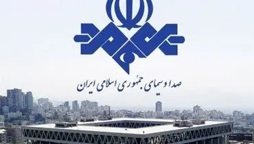 فوری /حمله اسرائیل به ساختمان ۹ دی صدا و سیما