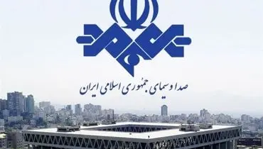 فوری /حمله اسرائیل به ساختمان ۹ دی صدا و سیما