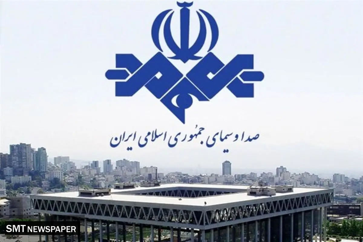 فوری /حمله اسرائیل به ساختمان ۹ دی صدا و سیما