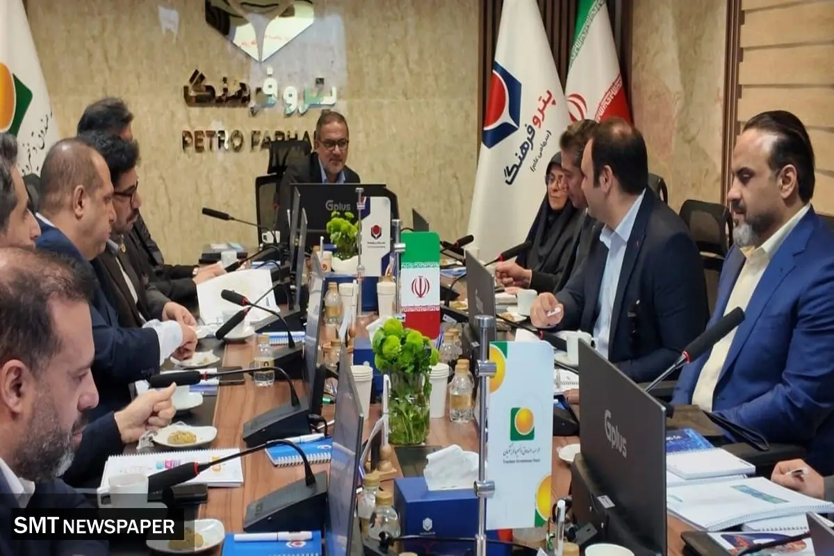 جلسه ارزیابی « تعالی صنعت پتروشیمی» هلدینگ پتروفرهنگ برگزار شد