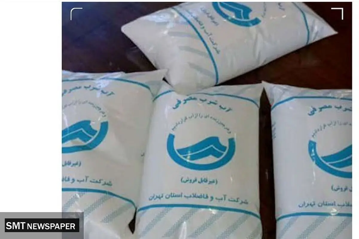 صفر تا ۱۰۰ ماجرای توزیع آب بسته بندی در تهران
