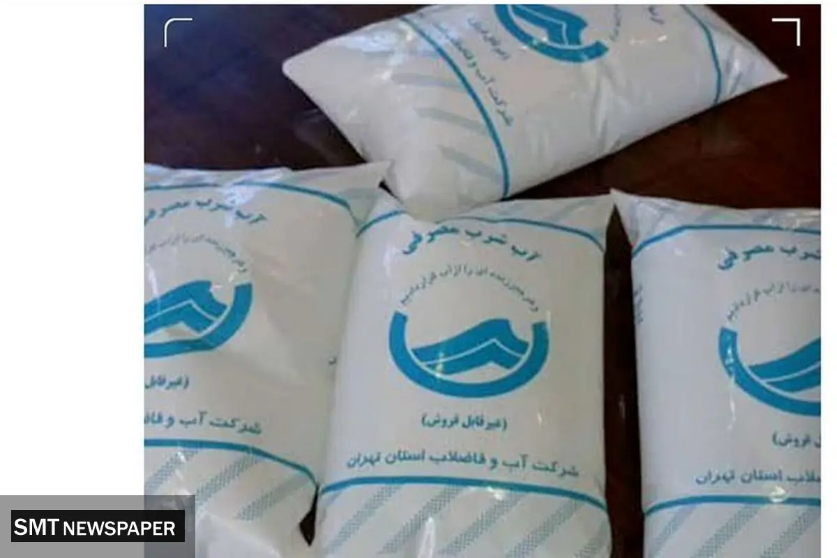 صفر تا ۱۰۰ ماجرای توزیع آب بسته بندی در تهران