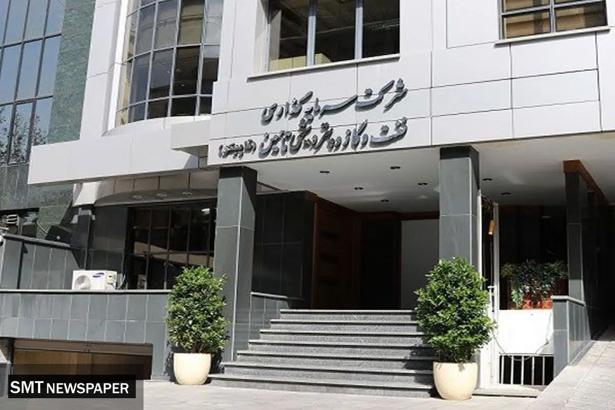 با تصمیم قاطع مدیرعامل شستا، مدیرعامل تاپیکو به دلیل مدیریت ضعیف برکنار شد