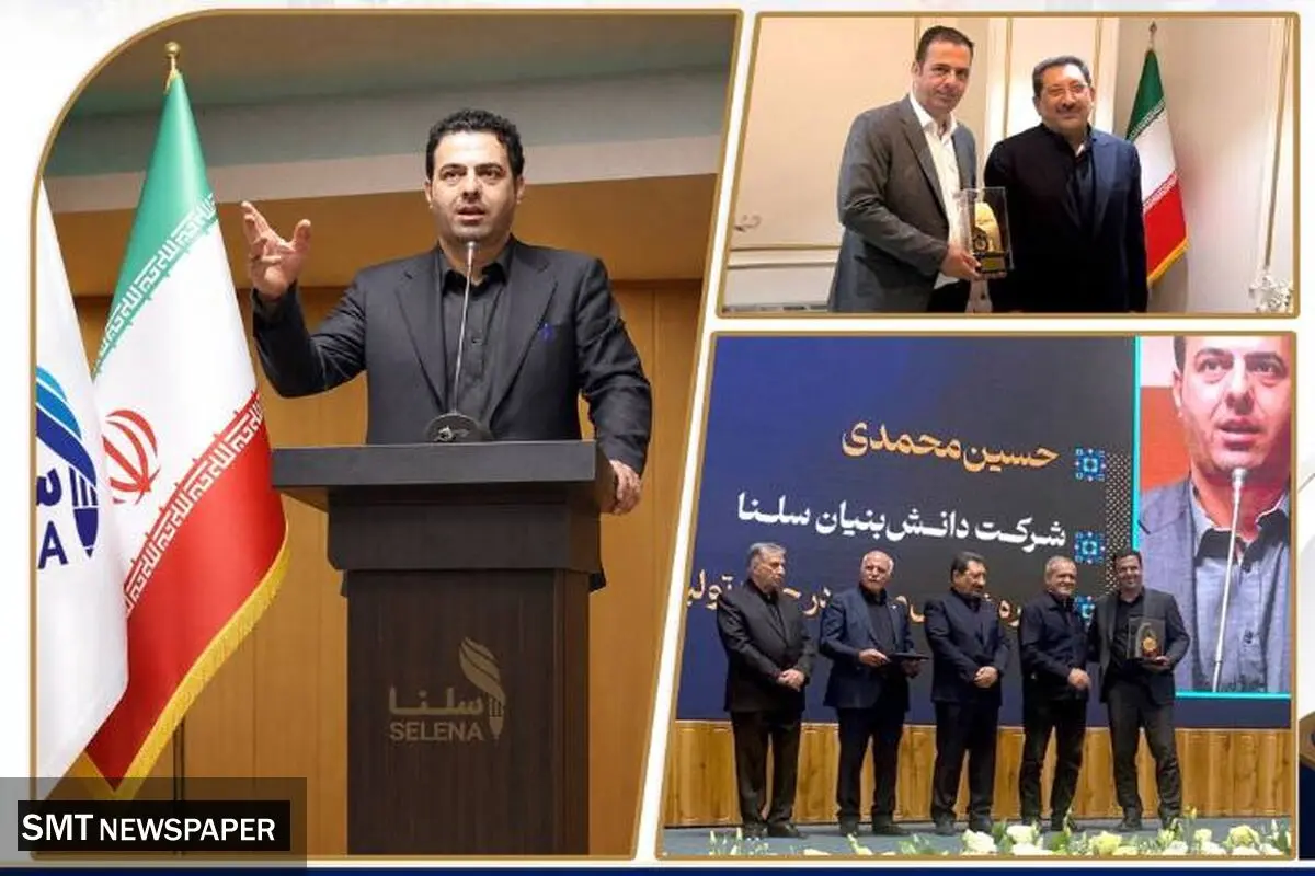 سلنا برگزیده ملی صنعت نوشت‌افزار ایران