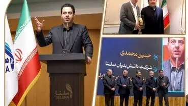سلنا برگزیده ملی صنعت نوشت‌افزار ایران
