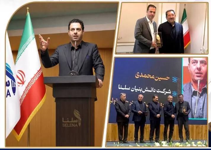 سلنا برگزیده ملی صنعت نوشت‌افزار ایران