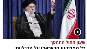 اسرائیل در وضعیت هشدار؛ برنامه مقابله با ایران شروع شد