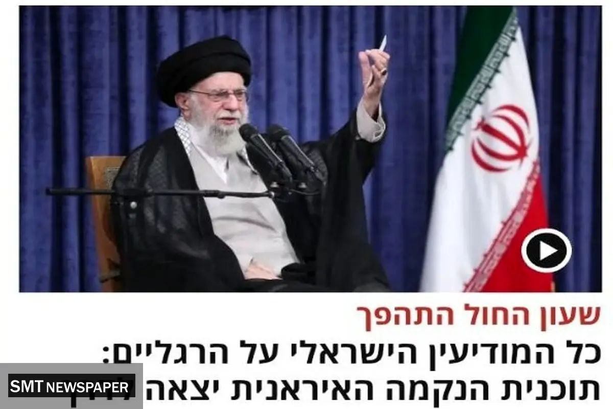 اسرائیل در وضعیت هشدار؛ برنامه مقابله با ایران شروع شد