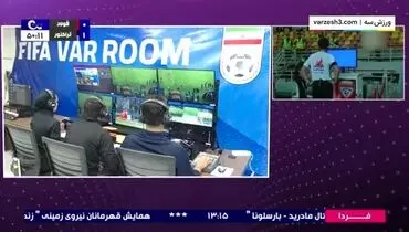 خلاصه بازی فولاد 1 - تراکتور 2 + فیلم