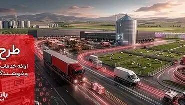 "حامینا" محصول جدید بانک ملت برای تامین مالی نهاده های دامی

