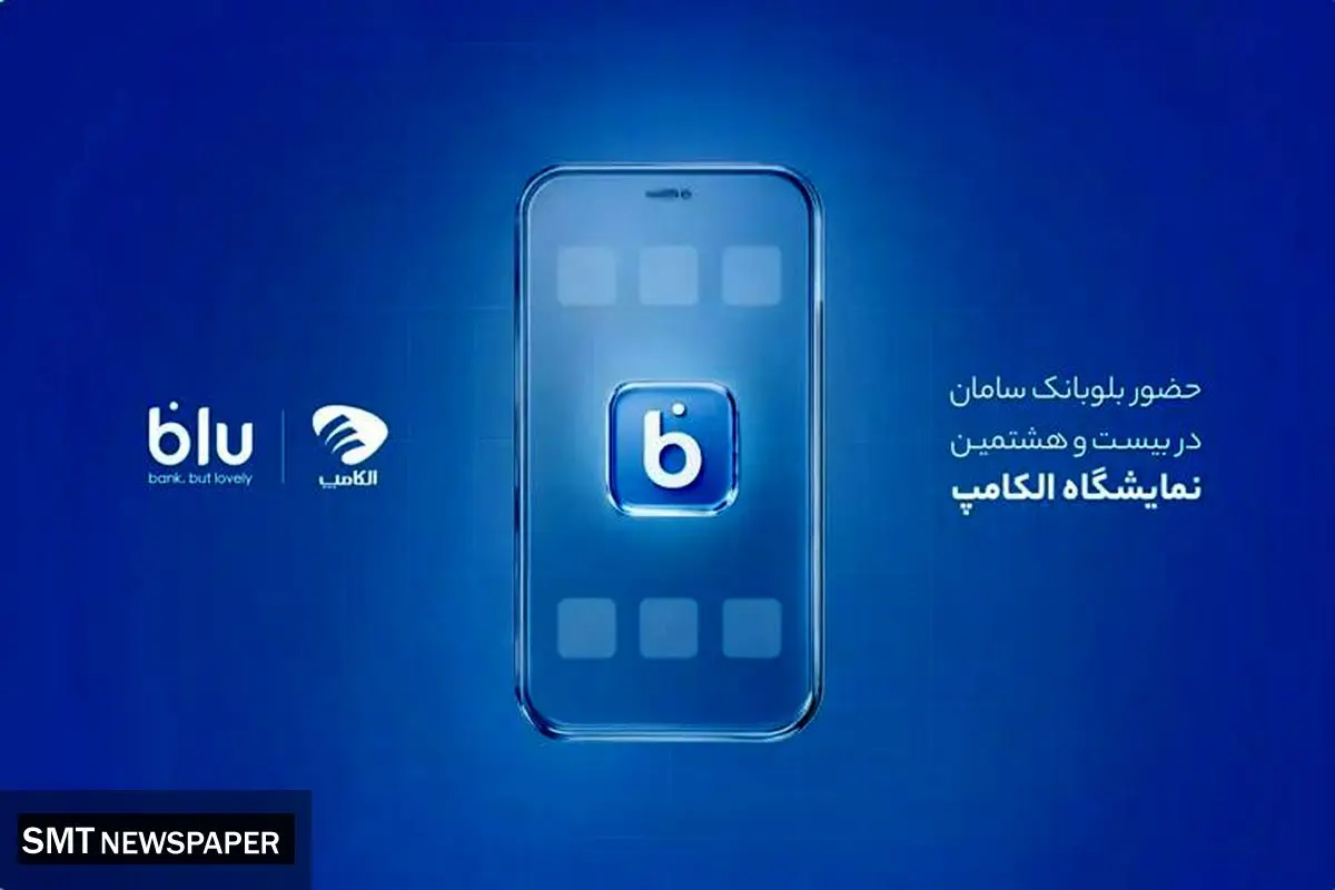 ورود رسمی جت‌کارت به پایتخت