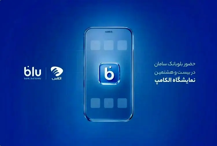 ورود رسمی جت‌کارت به پایتخت