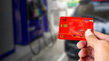 ثبت‌نام کارت سوخت برای مالکان چند خودرو آغاز شد