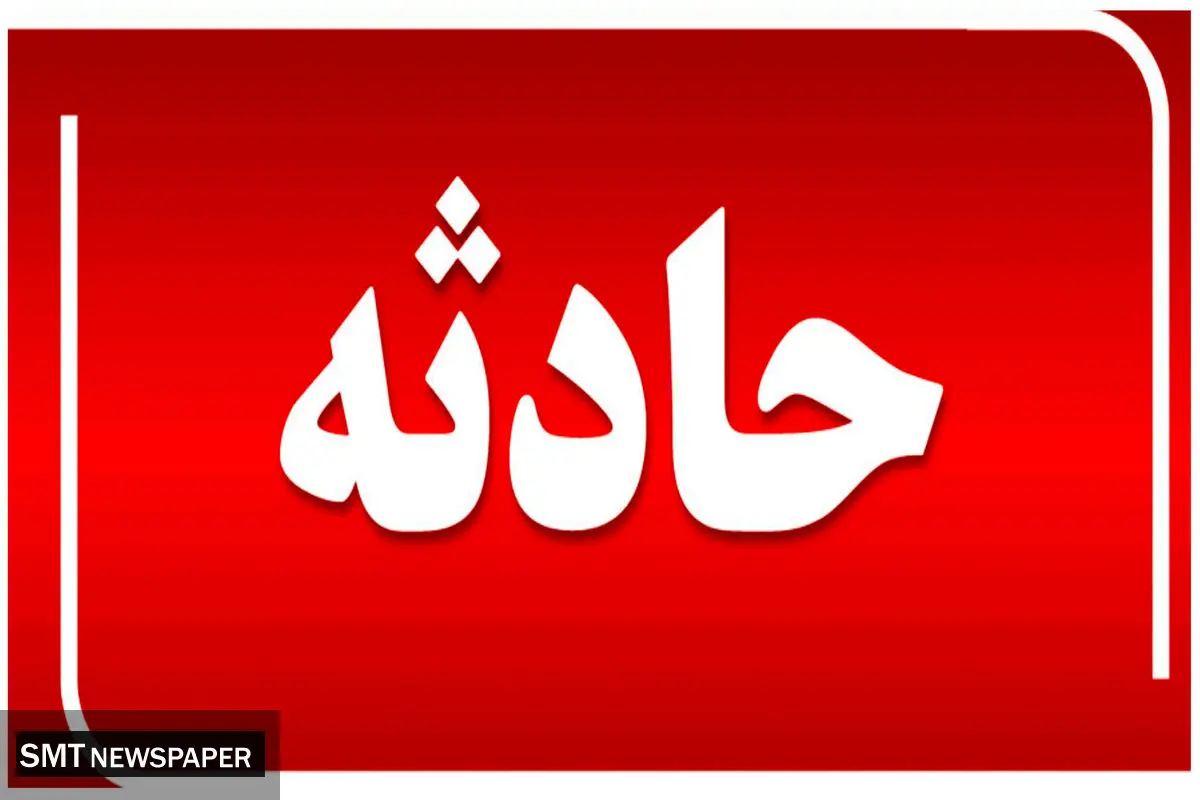 تصادف شدید موتور با جرثقیل موجب مرگ دختر خردسال شد