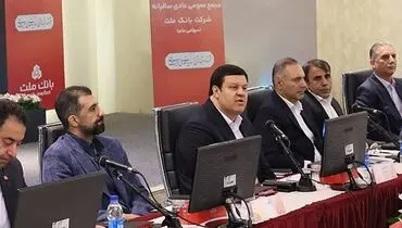 فرخ نژاد در مجمع عمومی عادی سالیانه تأکید کرد: توسعه بانکداری دیجیتال در بانک ملت با جدیت پیگیری خواهد شد