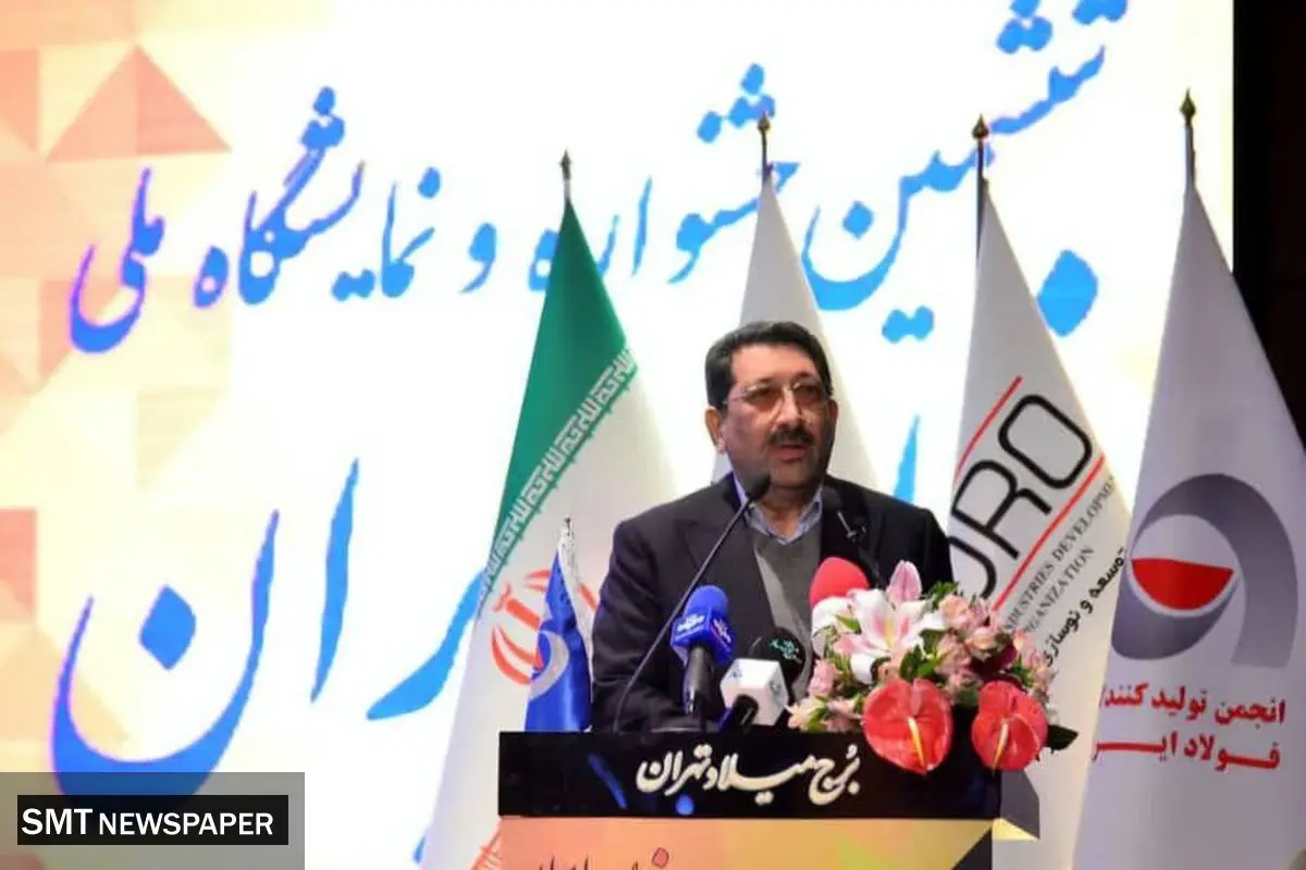 اقدام مهم وزیر صمت قبل از سفر به سیستان؛ حضور در جمع فولادی‌ها و هماهنگی جلسه فولادسازان با رئیس جمهور/ تأکید اتابک بر حمایت رئیس جمهور از تامین انرژی صنایع