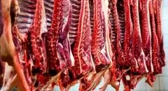 گوشت قرمز چند؟ بررسی قیمت‌ها در ۲۱ آبان