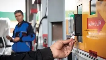 ناترازی بنزین؛ بحرانی با چند راه‌حل