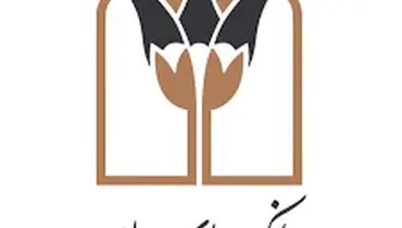 تمرکز بانک پارسیان بر رفاه اجتماعی با پرداخت 88 هزار میلیارد ریال تسهیلات قرض الحسنه در سال جاری 
