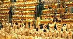 افزایش قیمت طلا امروز سه شنبه ۲۸ مرداد ۱۴۰۴ + جدول